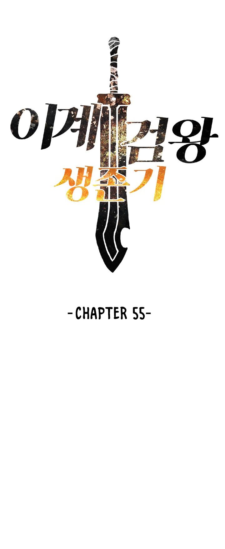 Survival Story of a Sword King in a Fantasy World Chapter 55 46